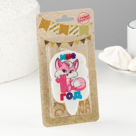 Candle for the cake "Figure 1, pink cat, I am 1 year old", 6.5 cm-1