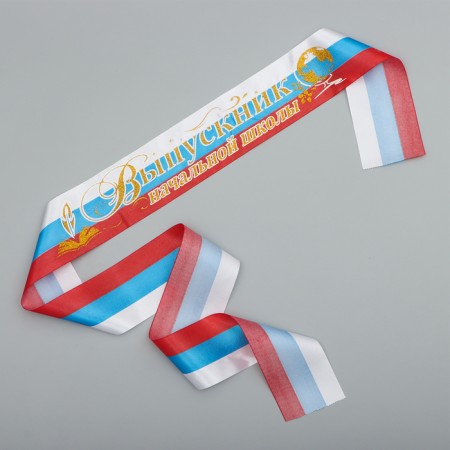 Tape "primary school graduate", Atlas Tricolor 3D
