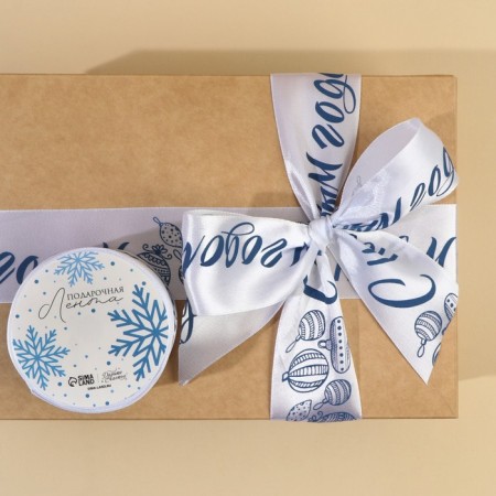 Satin tape "Happy New Year", white, 4 cm × 5 meters-3