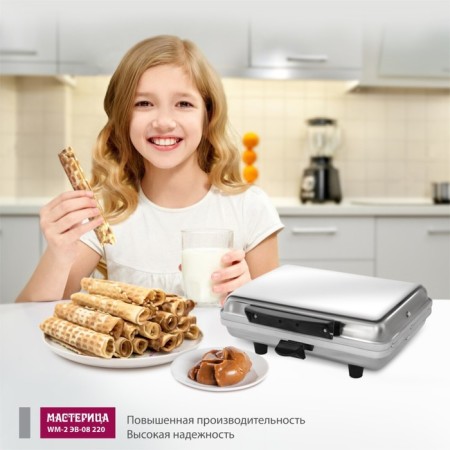 Wafelnitsa "Castle WM-2 EV-0.8/220", 800 W, 22.2x19.8x8.5 cm-4