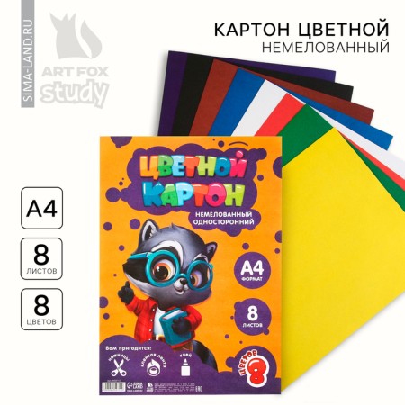 Cardboard of color A4, 8 sheets 8 flowers non -unilateral “September 1: Smart raccoon”