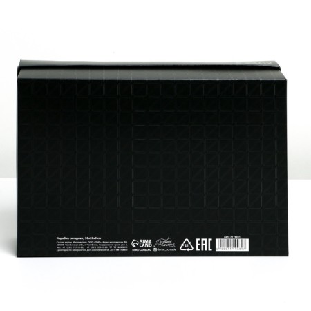 Gift folding box, packaging, "February 23", 30 x 20 x 9 cm-5