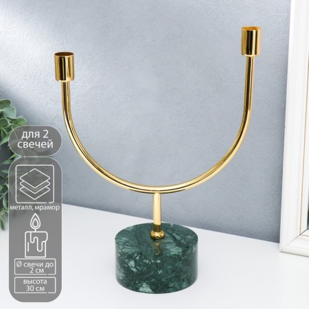 Summary marble, metal for 2 candles "malachite. Bends" 30x23 cm