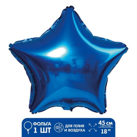 Foil ball 18 "Star", blue color