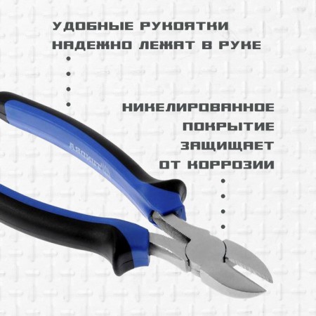 Speedes of tundra, CRV, nickelled, two -component handles, 200 mm-2