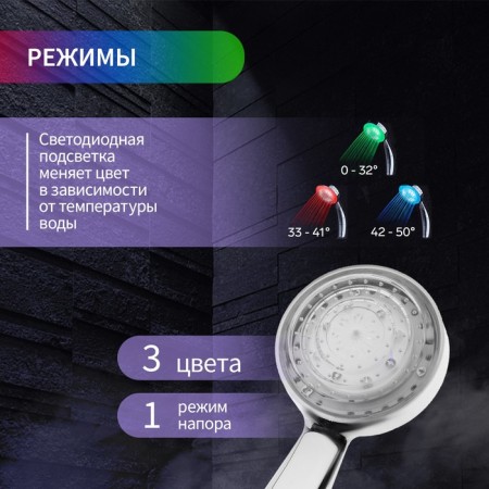 Showing watering can Zein Z0015, with LED backlight, 3 colors, plastic, color chromium-1