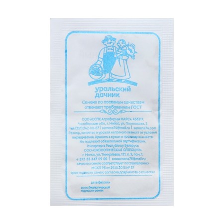 Salad seeds "sandwich", b/p, 0.3 g-1