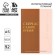 Interactive planning A5, 92 l. Soft cover "Now is the time!"