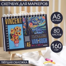Horizontal sketchbook A5, 80 sheets 160 g/m2 