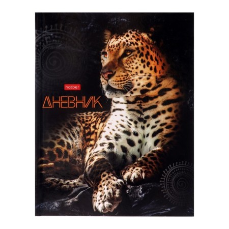 Diary solid cover 1-11 grade 40 sheets, jaguar, glossy lamination