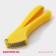 Press for garlic shares "Duck", 16 cm, color mix