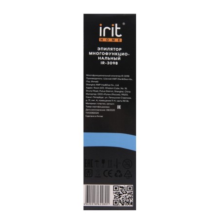 IRIT IR-3098, 3 W, 2 speeds, 3 nozzles, 3AAA (not in the kit), white-14