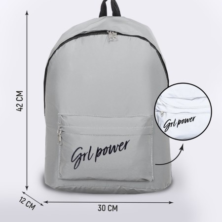School textile refinery, GRL Power, 42 x 30 x 12cm-1