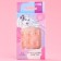 Pink clouds, 24 pcs, adhesive plates, square shape, glossy pink/beige/blue.