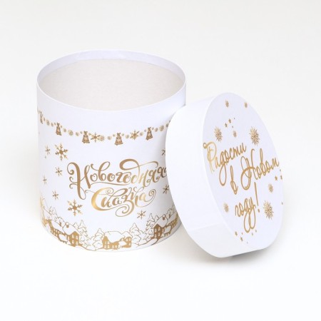 Set of hats 5 in 1 "Miracles Time", 23 x 23-5 x 15 cm-5