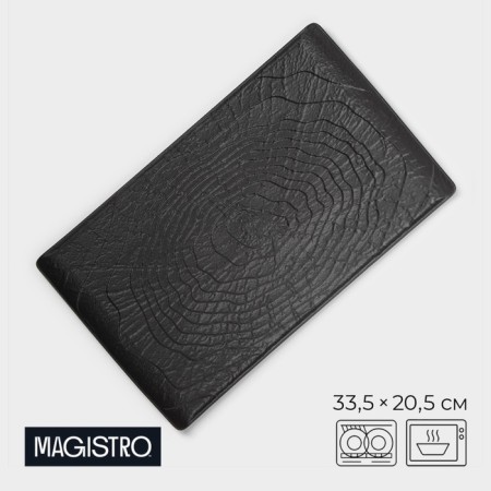 Magistro Black Style supply dish, 33.5 × 20.5 cm, porcelain, black color