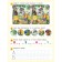 50 developmental tasks: for children 5 years old