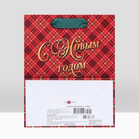Gift package "Happy New Year", cage, luxury 18 x 22.3 x 10 cm-1