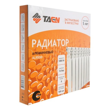 Aluminum radiator Taen Alr, 500 x 75 mm, 8 sections, 1080 watts-1