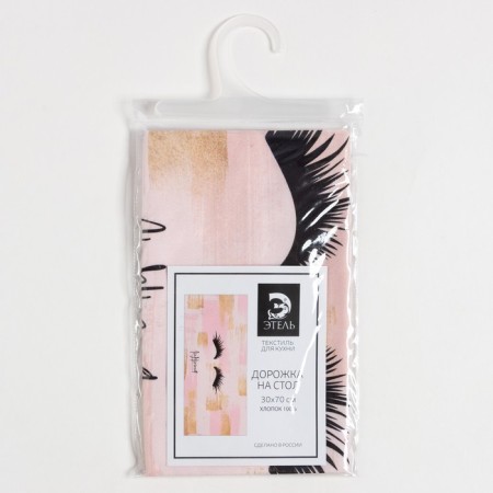 The Ethel track Hello Beautiful 30*70 cm, 100% cotton, sarzha 190 g/m2-5