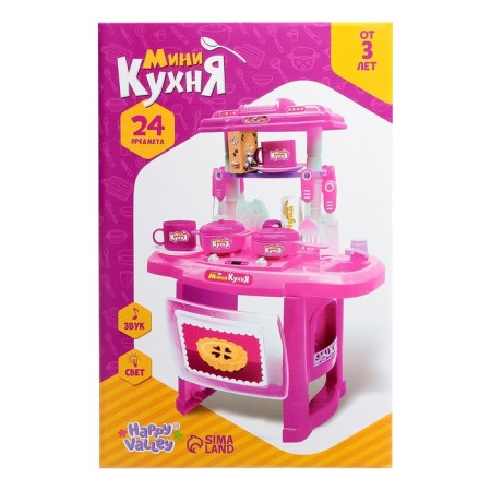 Game module Kitchen "Preparing fun" with accessories, light, sound, height 46 cm-8
