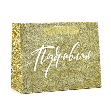 Laminated horizontal "Congratulations", glitter, MS 23 x 18 x 10 cm