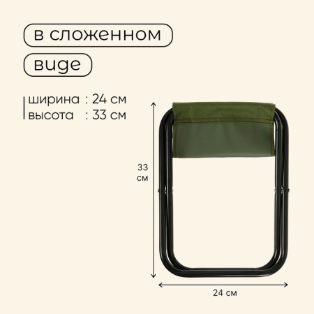 Tourist chair, folding 22 x 20 x 25 cm, green color-3