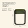 Tourist chair, folding 22 x 20 x 25 cm, green color