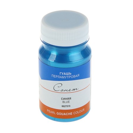 GUASH artistic in the bank 100 ml, Pearl, ZHK "Sonnet", Blue Marmotr (6627515)