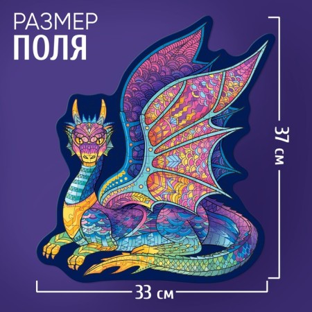 Figure puzzle "Winged Dragon", 168 details-1