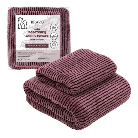 Set of towels "strip", size 30x70 cm, 70x130 cm, brown color-1