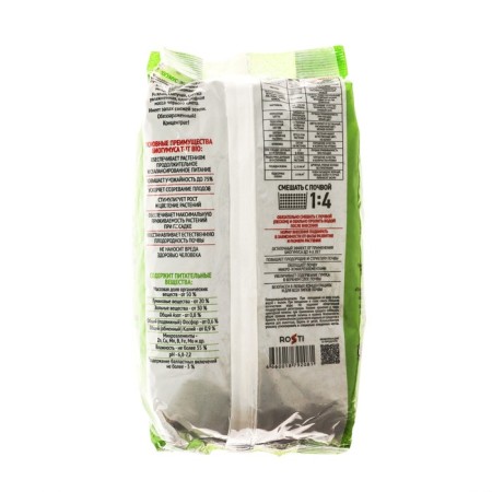 Fertilizer "Biogumus", granules, ecoss-25, 1.5 liters-3