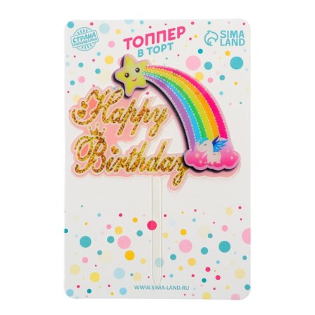 Topper "Happy Birthday", rainbow, pink color-1