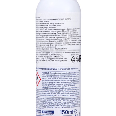 Deodorant-aerozol female Lycia Tender care, 150 ml-2