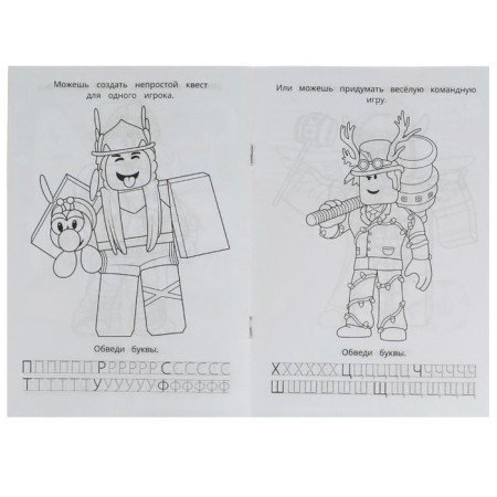 Coloring. ABC. Records "Amazing Game" 8 p.-3