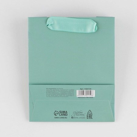 Gift Package Laminated, packaging, Tiffany, S 12 x 15 x 5.5 cm-3