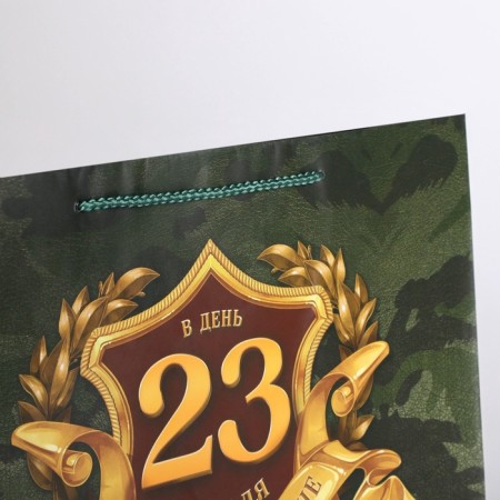 Gift Laminated horizontal package, packaging, “February 23”, L 28 x 38 x 9 cm-4