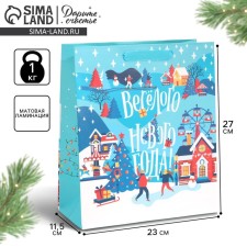 Laminated vertical “Merry New Year”, ML 23 x 27 x 11.5 cm, New Year