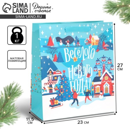Laminated vertical “Merry New Year”, ML 23 x 27 x 11.5 cm, New Year