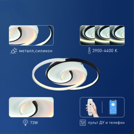 LED LED LED RIVOLI ABBY LED 3900K - 4400K 73 W with a remote control-1