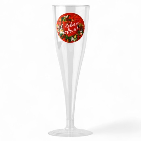 New Year's set of plastic glasses for champagne “Happy New Year”, Red, 150 ml-1