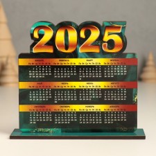 New Year's calendar 