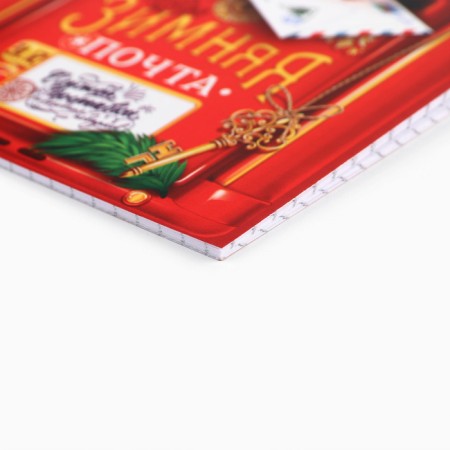 Notepad 10x10, 16 sheets mix "Winter mail. Happy New Year!"-2