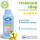 Herbal collection for bathing "Our mother" Chamomile, series, yarrow, 1000 ml