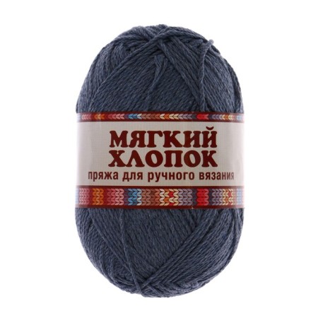Yarn "soft cotton" 70% cotton, 30% nylon 220m/100g (022 jeans)-4