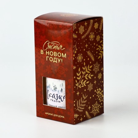 Diffusor Aromatic New Year's "Fairy Tale", for the New Year, 150 ml, aroma Winter Forest-6