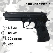 Pneumatic pistol Stalker 