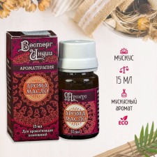Aromaticomat 