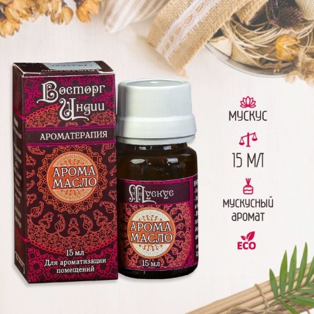 Aromaticomat "delight of India" 15 ml musk