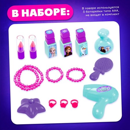 Игровой модуль парикмахера «Студия красоты», Холодное сердце, свет, высота 66 см-2